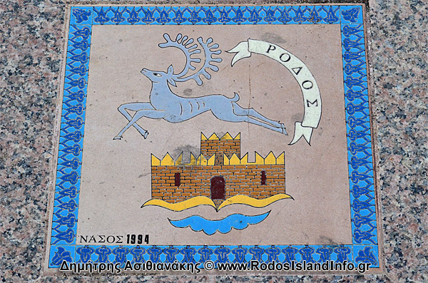 Δωδεκάνησα