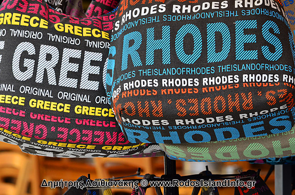 Διαφήμιση στο ίντερνετ και στο www.rodosislandinfo.gr