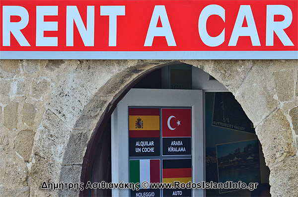 Ρόδος Ενοικιάσεις Αυτοκινήτων