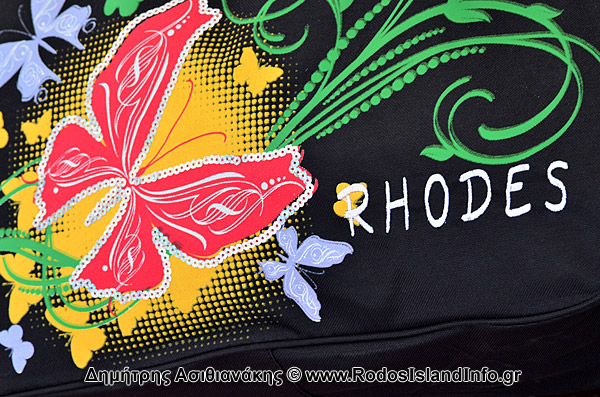 Ρόδος Κατάλογος