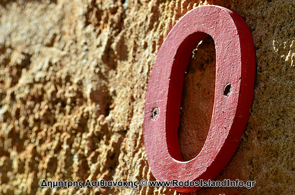 Λίνδος Φωτογραφίες