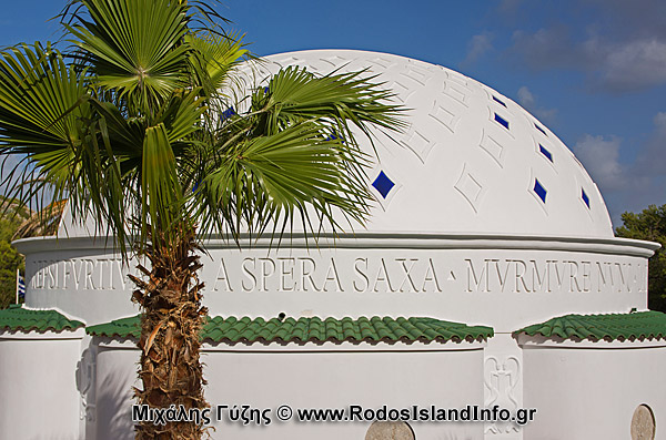 Ρόδος Φωτογραφίες - Μιχάλης Γύζης