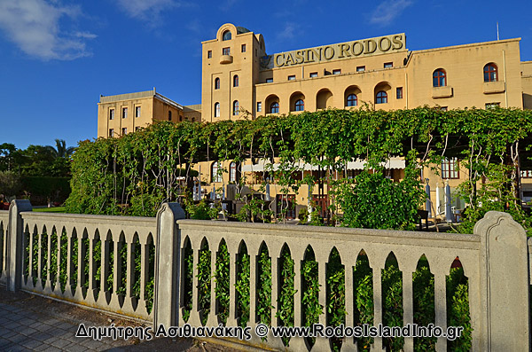 Ρόδος Φωτογραφίες