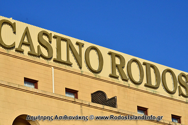 Καζίνο Ρόδου Φωτογραφίες