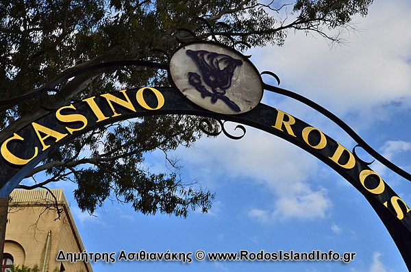 Καζίνο Ρόδου Φωτογραφίες