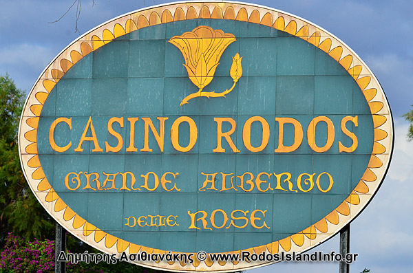 Καζίνο Ρόδου Φωτογραφίες
