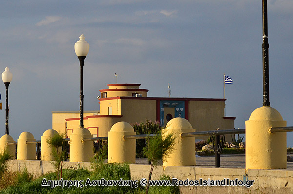 Το Ενυδρείο της Ρόδου